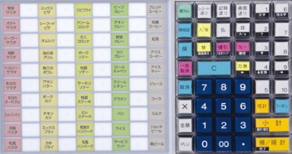 ⭕️安心保証　東芝　TEC FS-2055 レジスター　00306 Amazon | 東芝テック 飲食店向けレジスター FS-2055 (プレミアム